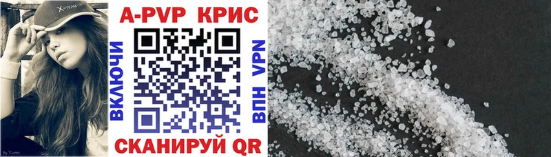 гидра tor  Судак  Alpha PVP крисы CK 