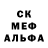 Меф VHQ Rosemond world