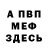 A PVP кристаллы Not Andrew