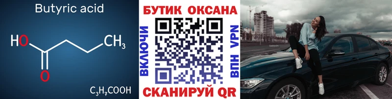 магазин  наркотиков  Судак  мориарти какой сайт  БУТИРАТ оксана  МЕГА маркетплейс 