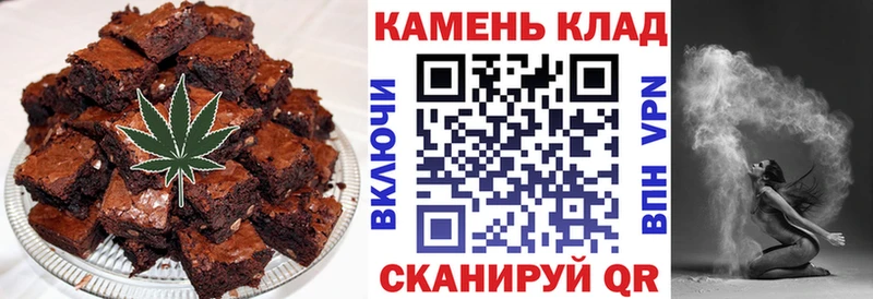 Печенье с ТГК марихуана  где продают   Судак 