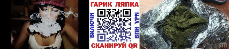 Гашиш гарик  omg ONION  Судак 