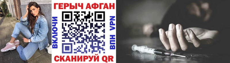 магазин продажи наркотиков  omg ссылка  ГЕРОИН гречка  Судак 