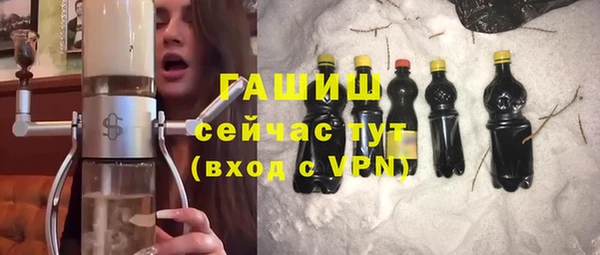 первитин Алексеевка