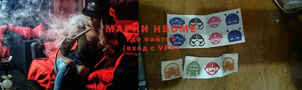 мефедрон VHQ Алексин