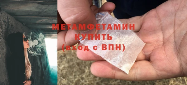 прущий лед Новодвинск