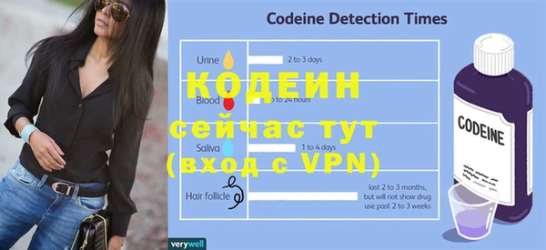 альфа пвп VHQ Новокубанск