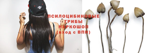 альфа пвп VHQ Новокубанск