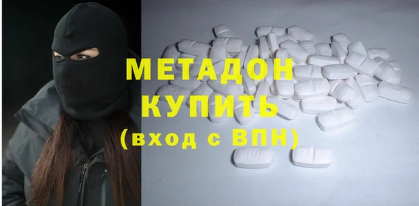 мефедрон VHQ Алексин