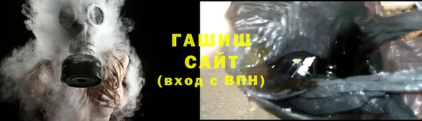 мефедрон VHQ Алексин