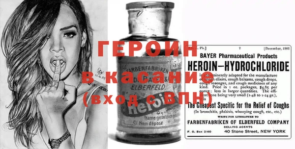 первитин Алексеевка
