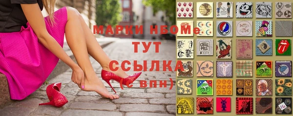 мефедрон VHQ Алексин