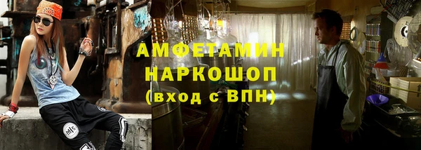 первитин Алексеевка