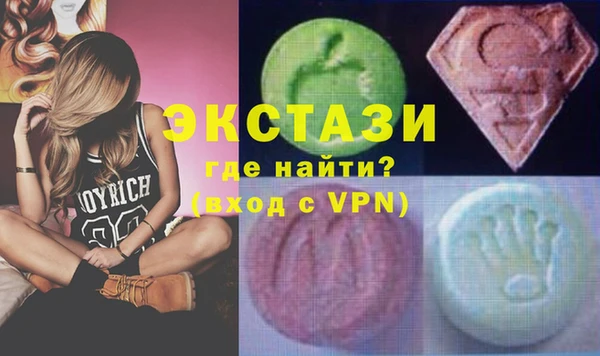 первитин Алексеевка
