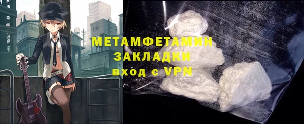 первитин Алексеевка
