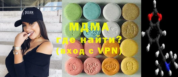 крисы Новозыбков