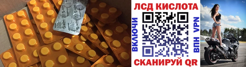блэк спрут как зайти  Судак  LSD-25 экстази кислота 