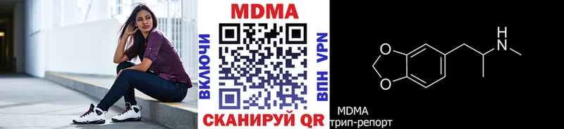 MDMA Molly  где можно купить   кракен зеркало  Судак 