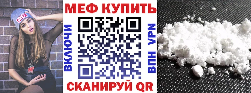 МЕФ 4 MMC  Судак 