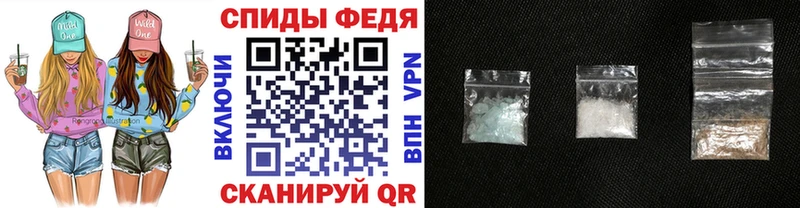 МЕТАМФЕТАМИН Methamphetamine  Судак 